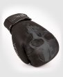 Photo7: VENUM Boxing Glove SKULL Black/Black (7)