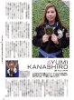 Photo5: JIU-JITSU NAVI MAGAZINE vol.1 (5)
