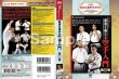 Photo2: DVD reprint! Quest Masterpiece Library Shinkyokushinkai Introduction to Ultimate Karate Volume 1 (2)