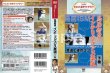 Photo2: DVD reprint! Quest Masterpiece Library Tomoo Torii Intelligence Judo Part 2 (2)