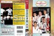 Photo2: DVD reprint! Quest Masterpiece Library Shinkyokushinkai Introductory Karate to the Strongest Volume 3 (2)