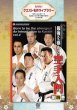 Photo1: DVD reprint version! Quest Masterpiece Library Shinkyokushinkai Introduction to the Strongest Karate Volume 4 (1)
