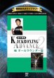 Photo1: DVD reprint version! Quest Masterpiece Library Hideaki Suzuki Kickboxing Advance 2 vs All Rounder Edition (1)