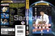 Photo2: DVD reprint version! Quest Masterpiece Library Yuki Nakai Complete Instructions for Brazilian Jiu-Jitsu Advanced Edition (2)