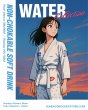 Photo16: SUNDAY GROCERY STORE Jiu Jitsu Gi Water White (16)