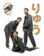 Photo14: SUNDAY GROCERY STORE Jiu Jitsu Gi Balm Dragon Graphite (14)