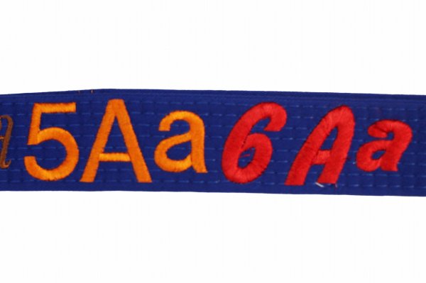 Photo1: Belt  Embroidery Processing 1 character or more (1)