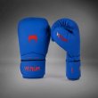 Photo2: VENUM Boxing Glove CONTENDER 1.5 Royal Blue (2)