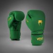 Photo1: VENUM Boxing Glove CONTENDER 1.5 Forest Green (1)
