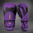 Photo2: VENUM Boxing Glove CHALLENGER 4.0 Dark Purple (2)