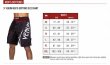 Photo10: VENUM Fight Shorts GLADIATOR 3.0 Black/White (10)
