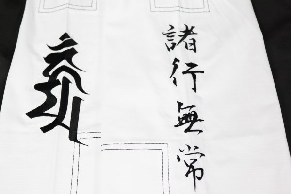 Photo8: BULLTERRIER Jiu-Jitsu Gi SAZEN RPC White/Black (8)