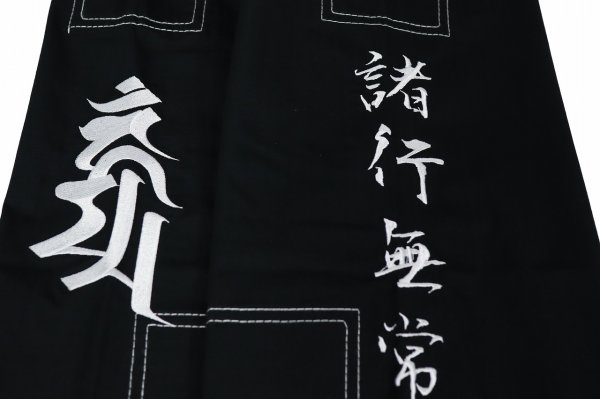 Photo8: BULLTERRIER Jiu-Jitsu Gi SAZEN RPC Black (8)