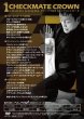 Photo2: DVD Koichi Uhara CHECKMATE CROWN Top control achieved through grip (2)