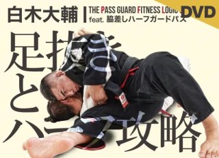 DVD - Fighters Shop Bull Terrier