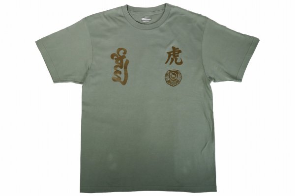 Photo1: BULL TERRIER T-Shirts TORAH Mos Green (1)