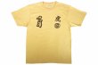 Photo1: BULL TERRIER T-Shirts TORAH Mustard (1)