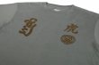 Photo3: BULL TERRIER T-Shirts TORAH Mos Green (3)
