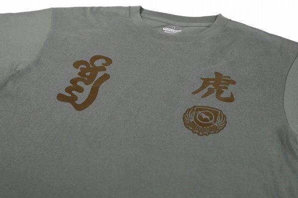 Photo3: BULL TERRIER T-Shirts TORAH Mos Green (3)