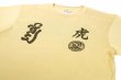 Photo3: BULL TERRIER T-Shirts TORAH Mustard (3)