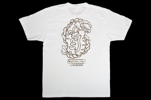 Photo2: BULL TERRIER T-Shirts TORAH White (2)