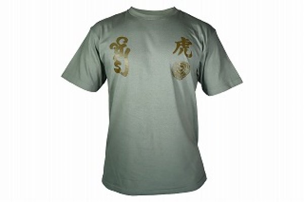 Photo4: BULL TERRIER T-Shirts TORAH Mos Green (4)