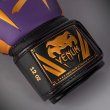Photo3: VENUM Boxing Glove Elite Special Edition Dark Purple (3)