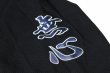 Photo6: BULLTERRIER Jiu-Jitsu Gi MUSHIN REVIVAL Black (6)