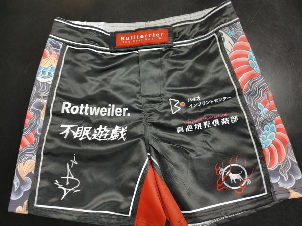 Photo20: Custom Fight Shorts (20)