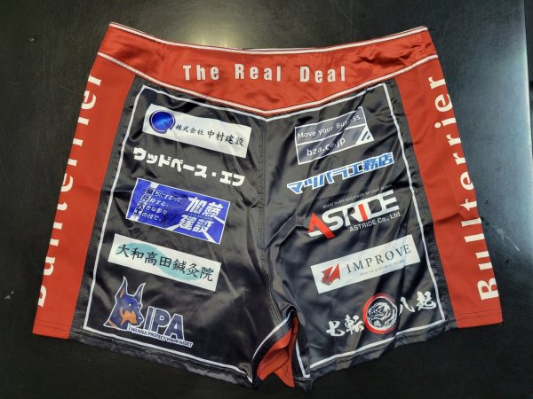 Photo5: Custom Fight Shorts (5)