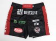 Photo14: Custom Fight Shorts (14)