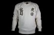 Photo4: BULL TERRIER Sweatshirt TORAH Light Beige (4)