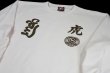 Photo3: BULL TERRIER Sweatshirt TORAH Light Beige (3)