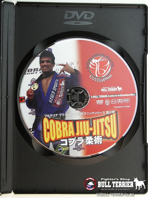 DVD Brazilian Jiu-Jitsu Jiu Jitsu technique2 COBRINHA - Fighters